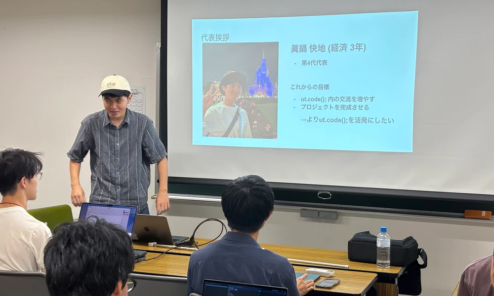 新代表からの挨拶