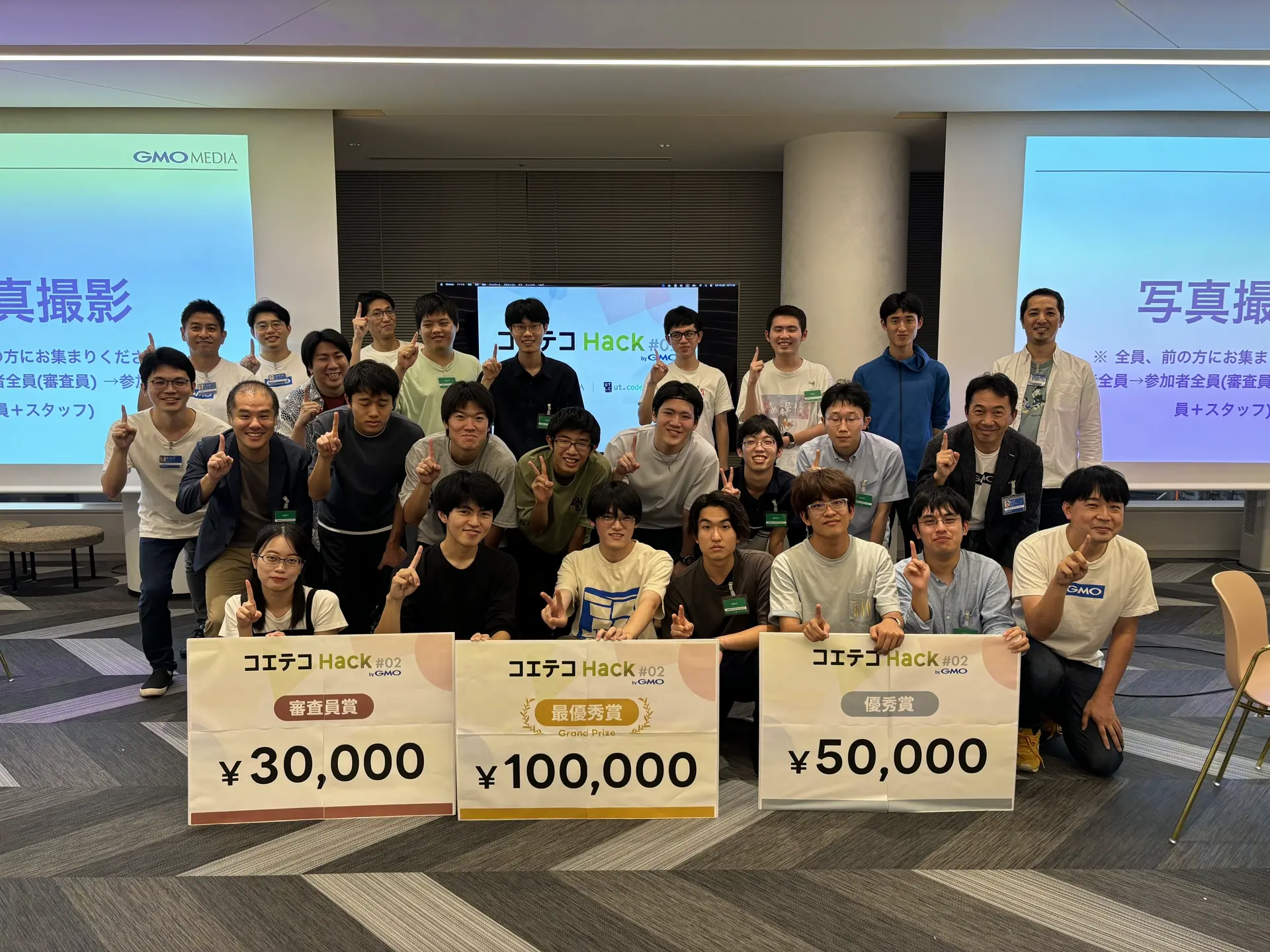 コエテコ Hack #02 の全日程が終了しました