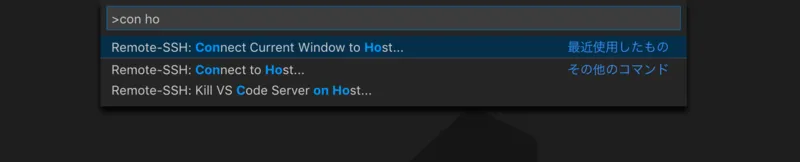 コマンドパレット