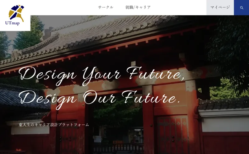 UTmap Timesを制作しています