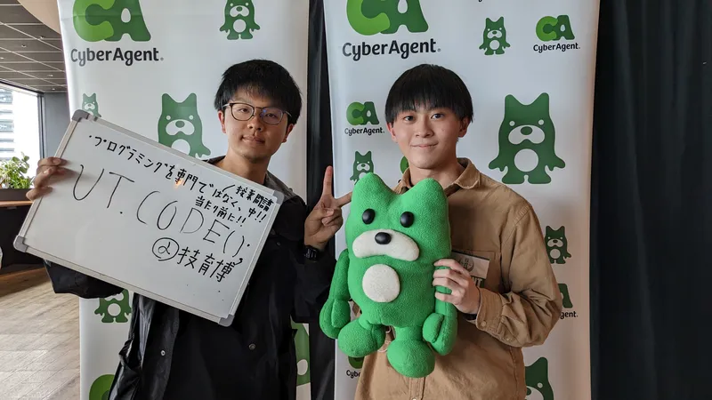 技育博2023に参加しました