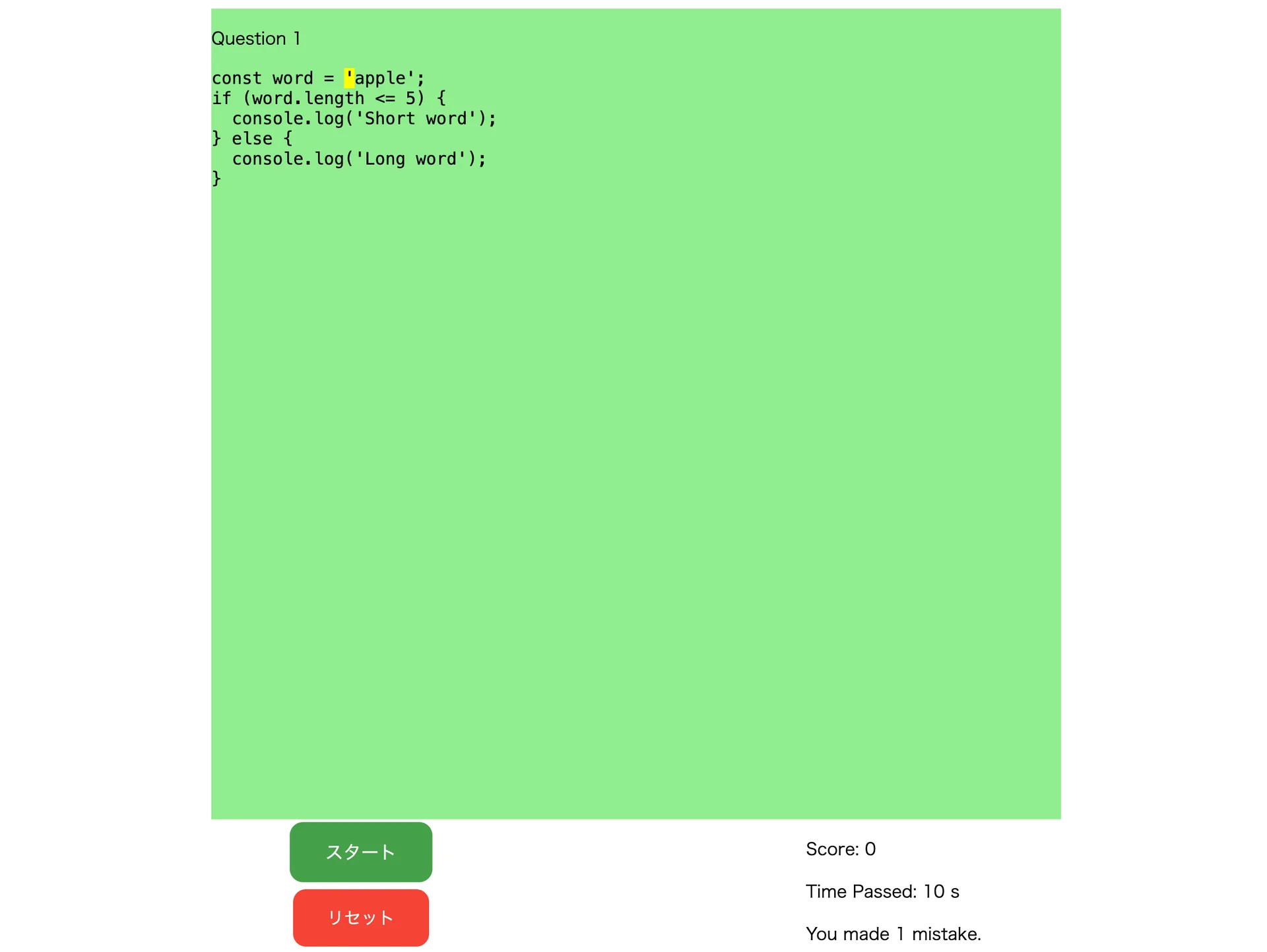 TypingScript