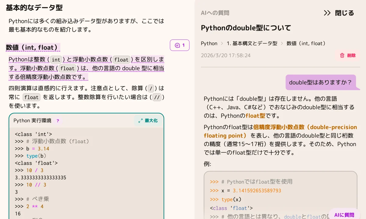 my.code();